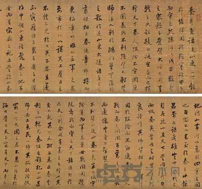 查昇 行书 卷 22×164cm